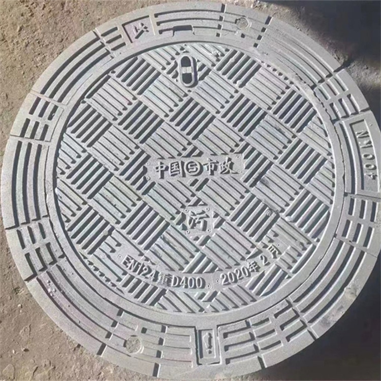 球墨鑄鐵五防井蓋